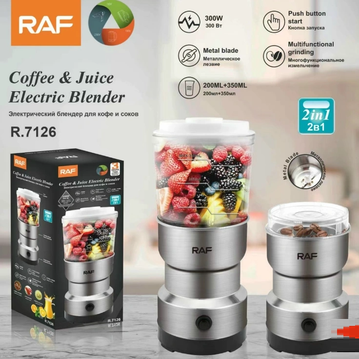 RAF Multifunctional Electric Grinder 150W (R.7113)